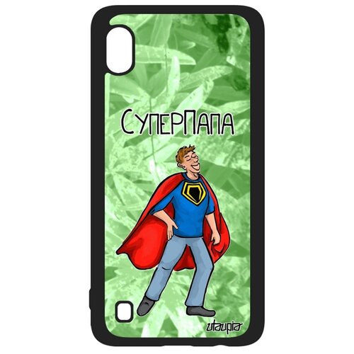 фото Чехол на samsung galaxy a10, "суперпапа" веселый комичный utaupia