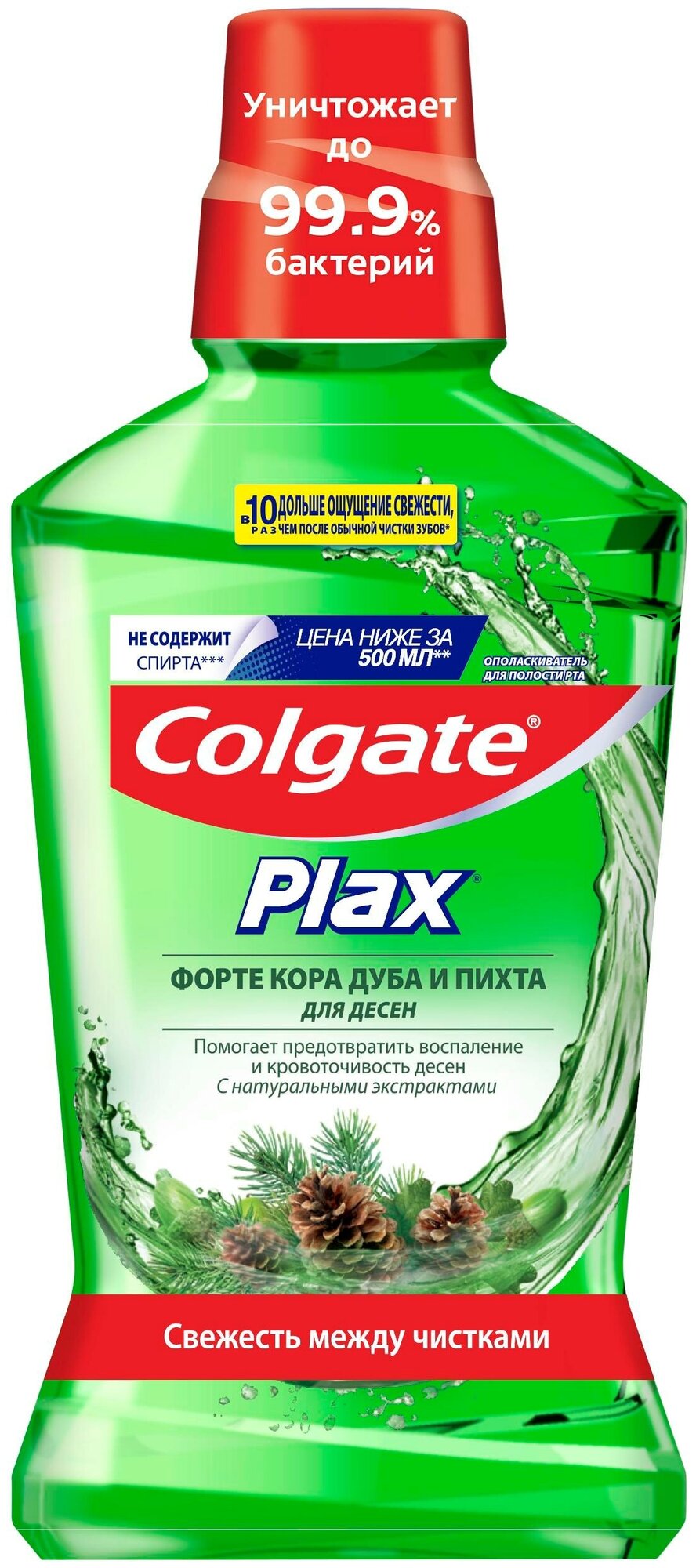 Ополаскиватель для полости рта Colgate Plax 500 мл Форте Кора дуба и Пихта для десен антибактериальн