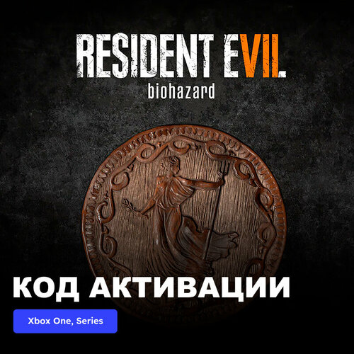 DLC Дополнение RESIDENT EVIL 7 - Universal Coin & Madhouse Mode Unlock Xbox One, Series X|S электронный ключ Аргентина dlc дополнение resident evil 2 deluxe weapon samurai edge albert model xbox one series x s электронный ключ аргентина