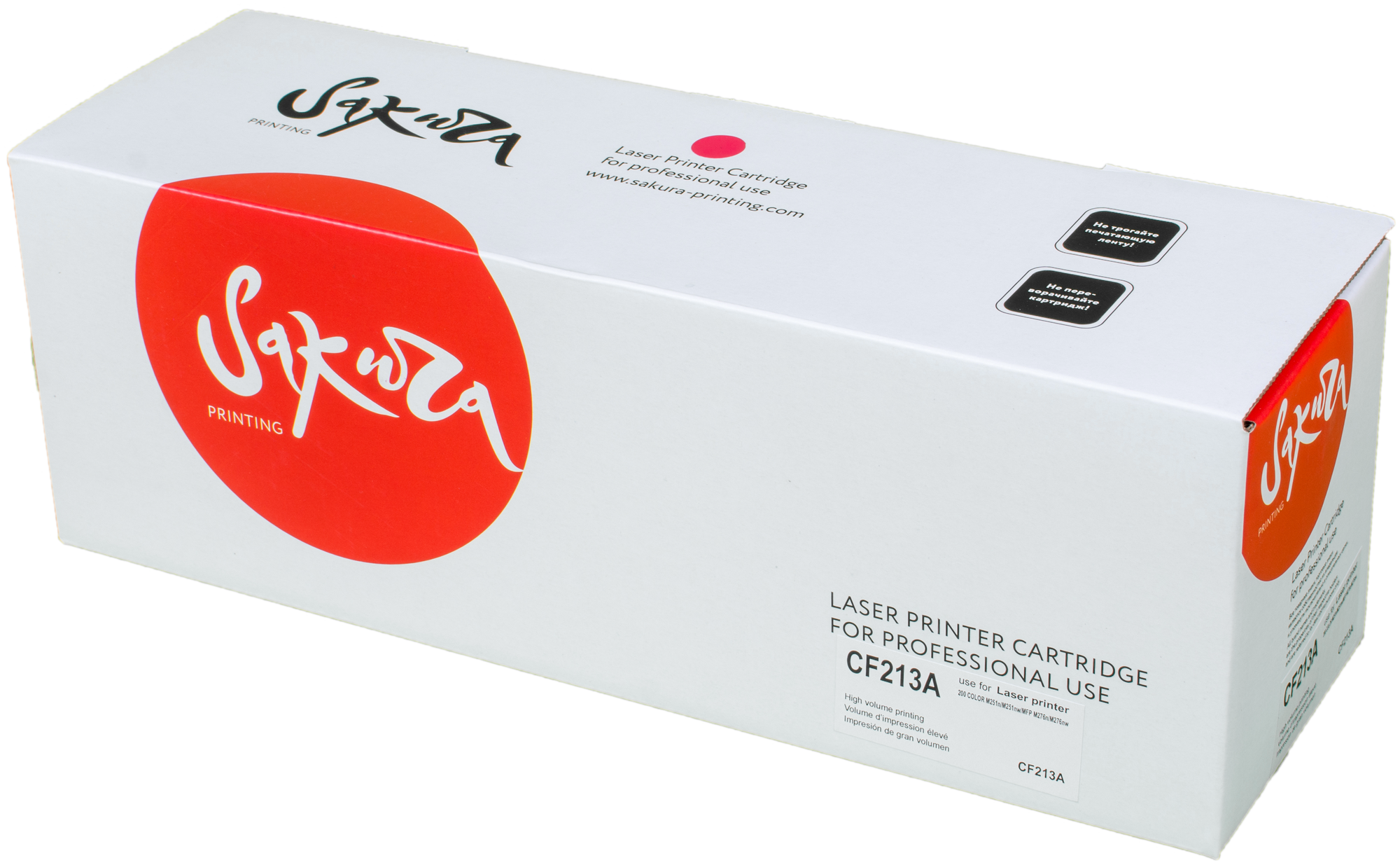 Картридж SAKURA CF213A (131A) пурпурный для HP LJ Pro 200 color M276n/ M276nw/ M251n/M251nw (1.8К) (SACF213A)