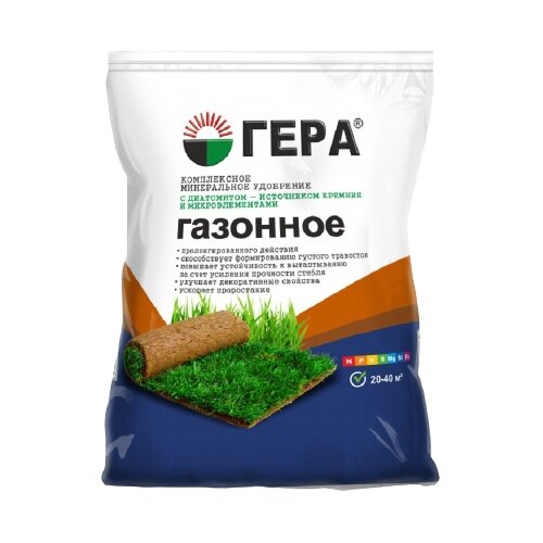 Удобрение гера Газонное 2,3 кг