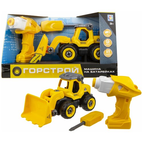 1 TOY Горстрой Т16956 Фронтальный погрузчик, 18 см автокран 1 toy горстрой т16943 20 см белый красный