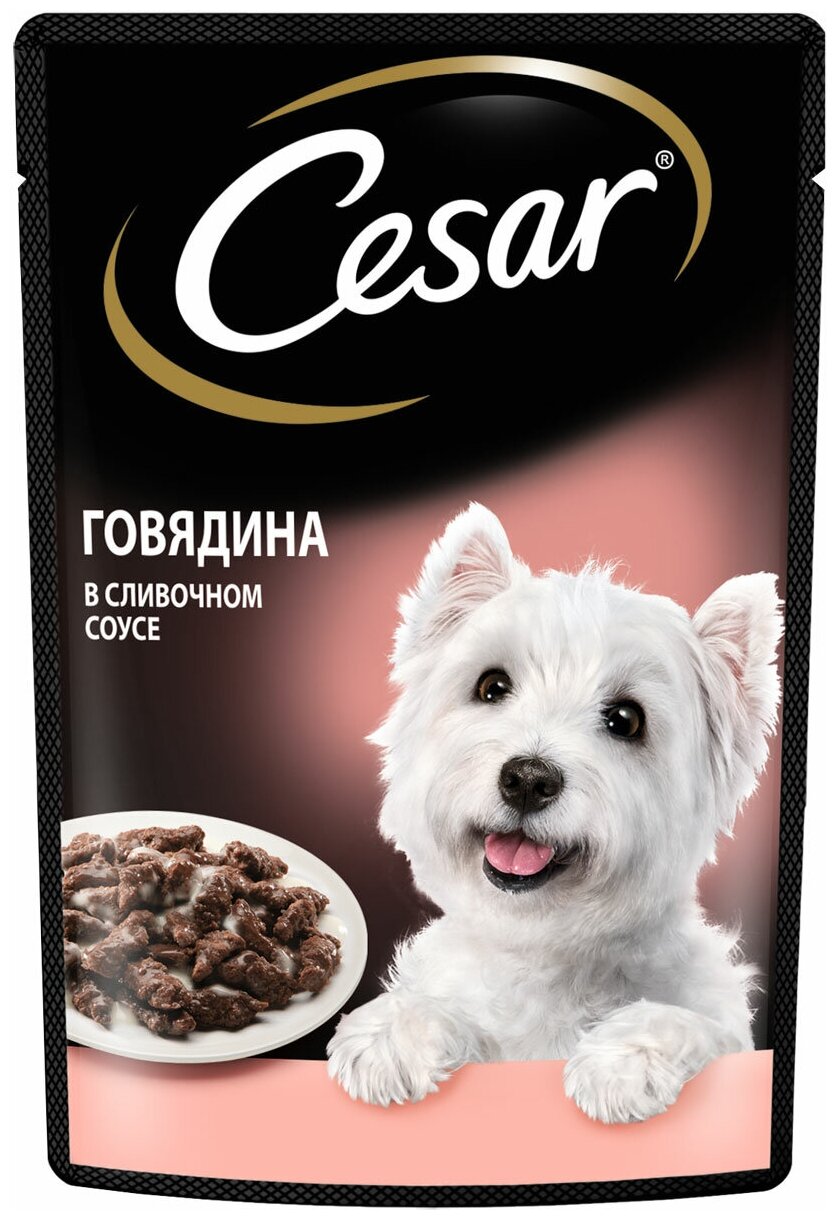 Cesar Паучи для взрослых собак, с говядиной в сливочном соусе, 85г 10222847, 0,085 кг, 43491 (26 шт)