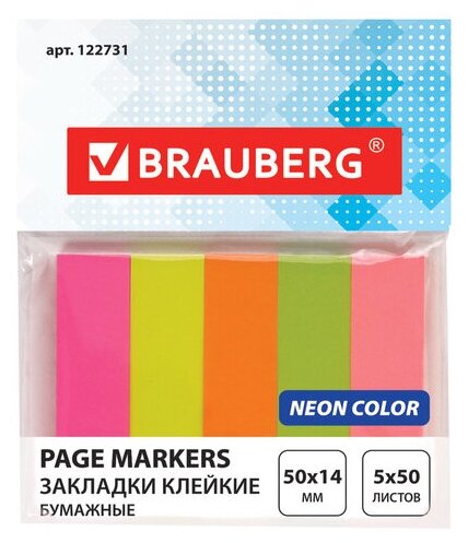 Закладки клейкие BRAUBERG неоновые бумажные, 50х14 мм, 5 цветов х 50 листов, европодвес, 122731 - 3 уп.