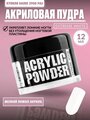 Irisk Professional пудра Р-6 Simple Pack