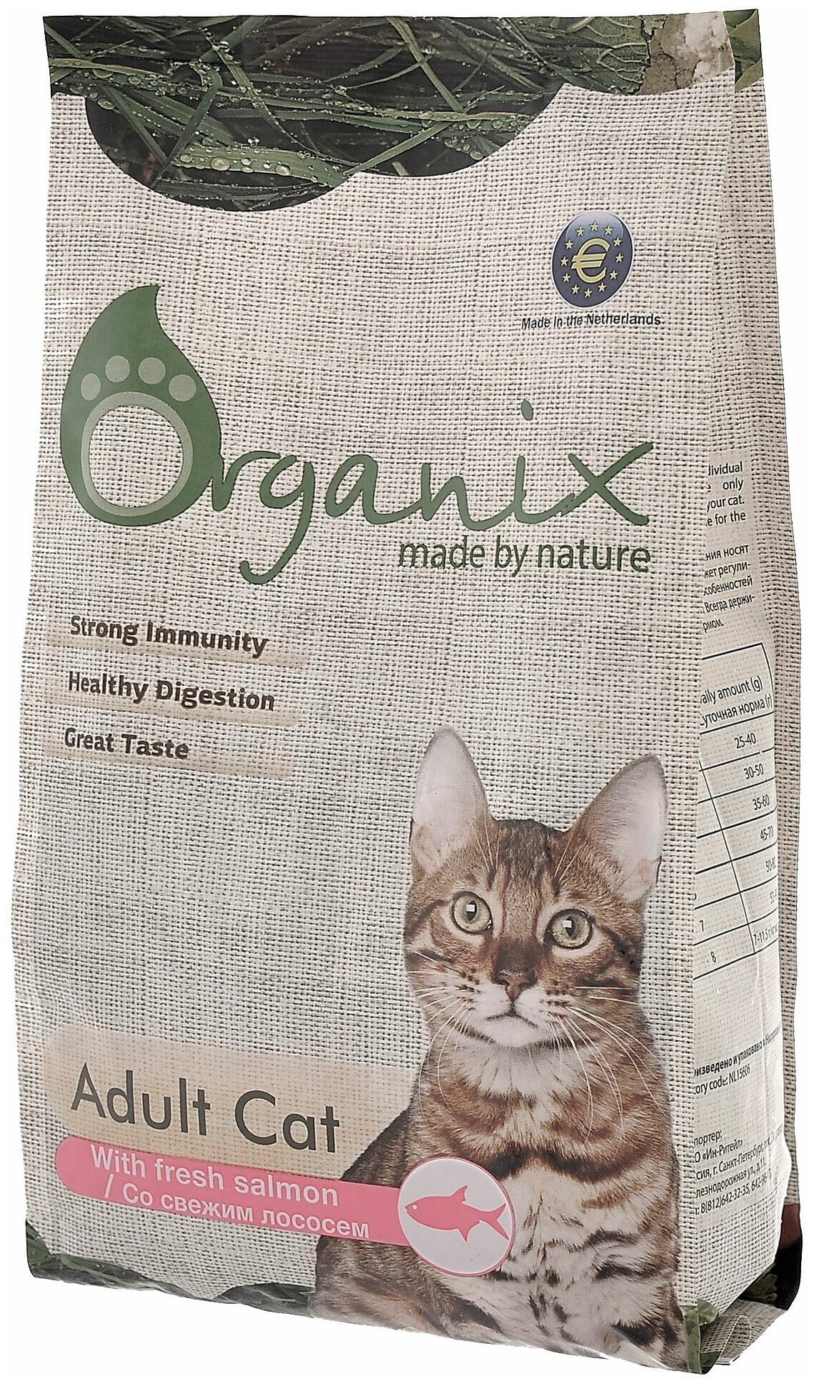 Корм Organix Adult Cat Salmon для кошек, со свежим лососем и рисом, 1.5 кг