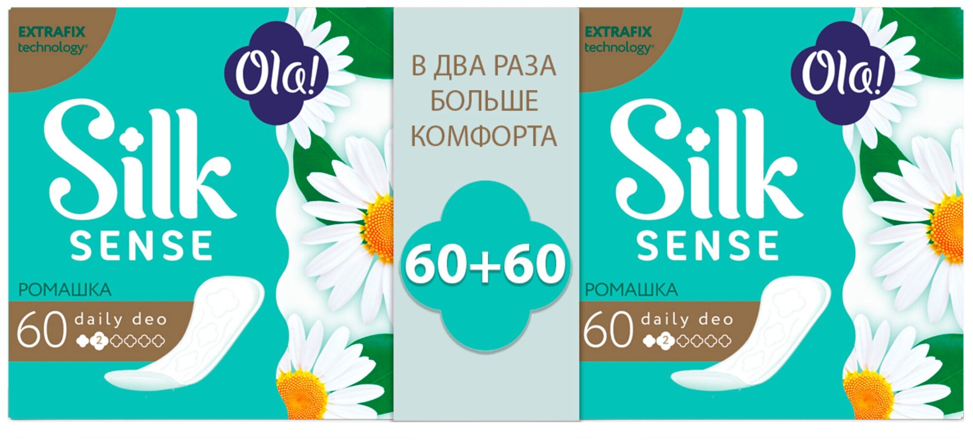 Прокладки Ola! Silk Sense DAILY DEO гигиенические ежедневные Ромашка, 120 шт. (60 х 2)