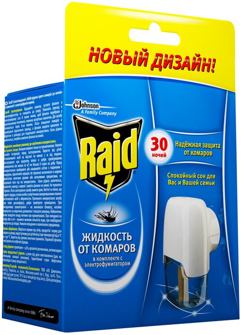 Фумигатор + жидкость Raid от комаров, 96 г, 21.9 мл, 30 ночей