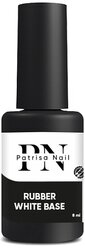 Patrisa Nail Базовое покрытие Rubber Base, white, 8 мл