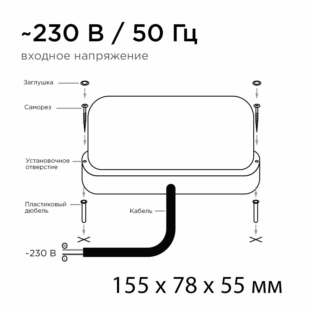 Светильник светодиодный Apeyron 28-03 герметичный 8Вт, 230В/50Гц, 650Лм, 4000К, IP65, 155х78х55мм, овал, матовый, белый - фотография № 17