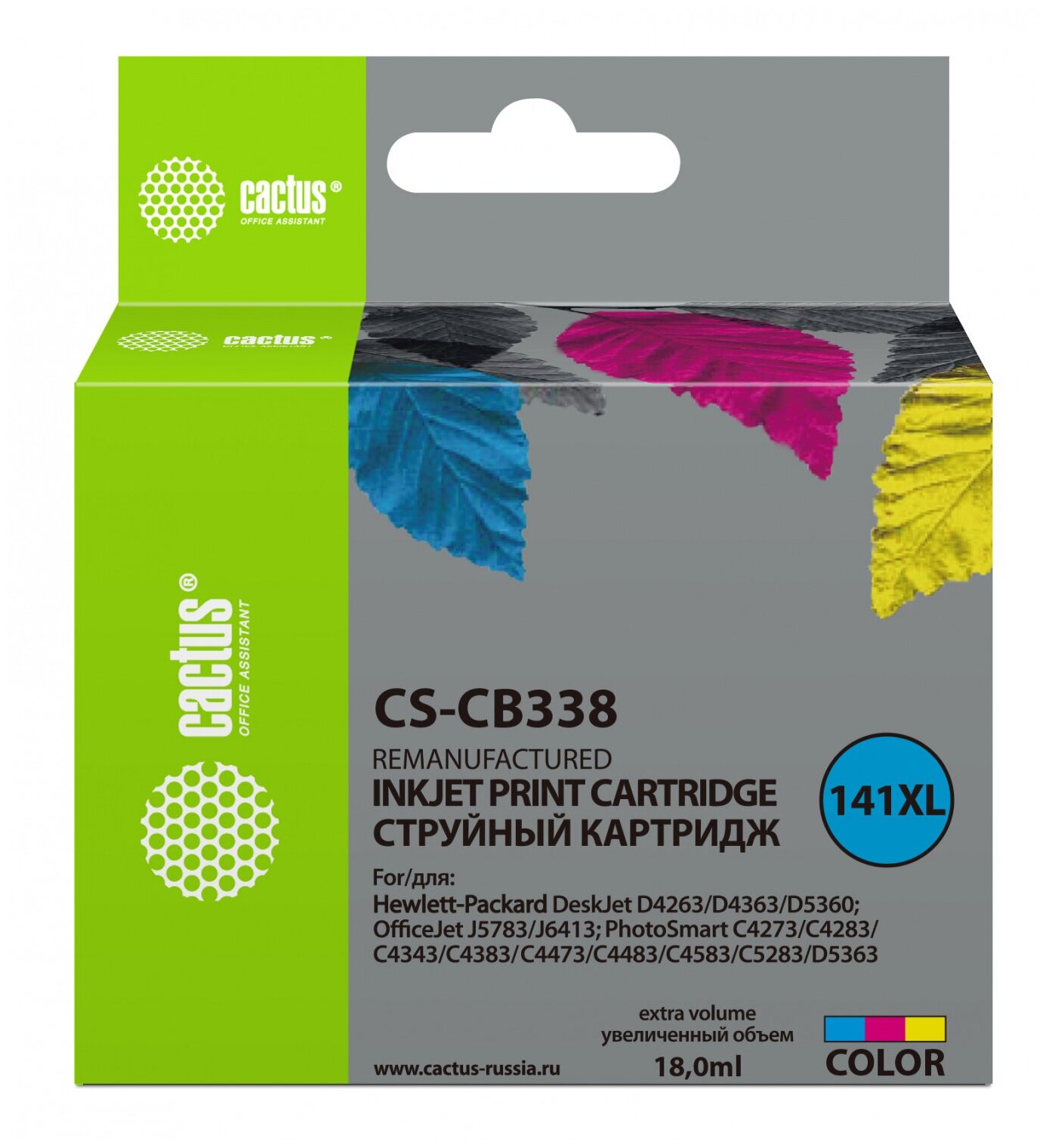 Картридж Cactus CS-CB338 №141XL многоцветный