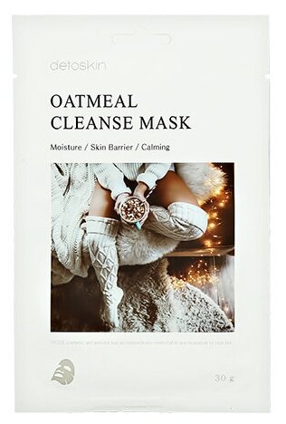 Detoskin OATMEAL CLEANSE MASK Тканевая маска очищающая на основе овсянки