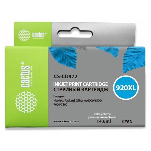 Картридж cactus CS-CD972 920XL, 700 стр, синий картридж cactus cs cd974 920xl 700 стр желтый