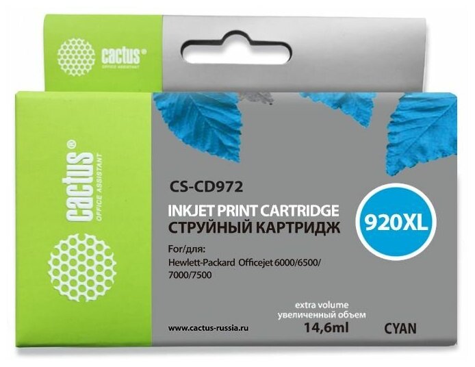 Картридж струйный CACTUS (CS-CD972) для HP Officejet 6000/6500/7000, голубой, 11 мл