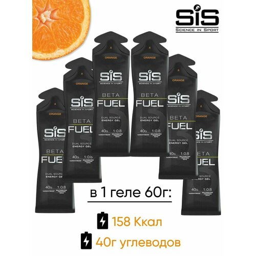 Высокоуглеводный гель SIS BETA FUEL апельсин, 6 шт sis энергетический гель beta fuel energy gel вкус клубника лайм 10 штук по 60 мл