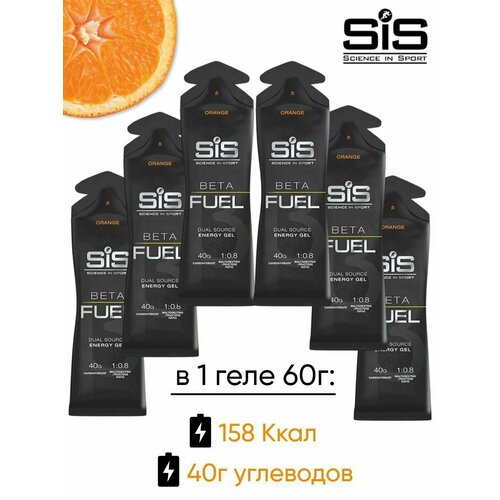 Высокоуглеводный гель SIS BETA FUEL апельсин, 6 шт