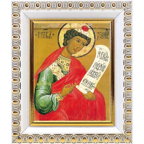 Пророк Даниил, XVI в, икона в белой пластиковой рамке 8,5*10 см святой пророк иезекииль икона в белой пластиковой рамке 8 5 10 см