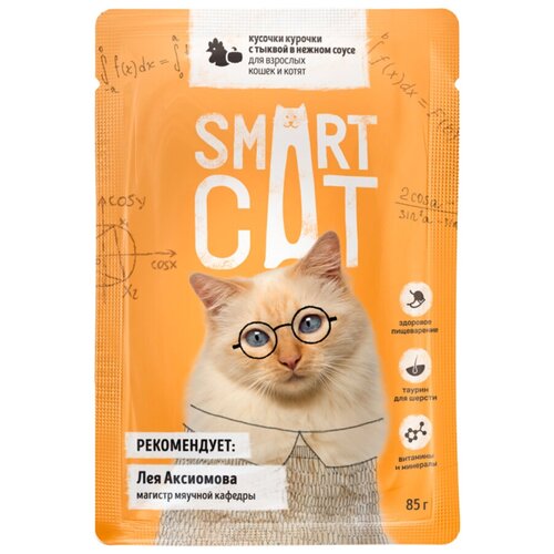 Влажный корм для кошек Smart Cat с курицей, с тыквой 6 шт. х 85 г (кусочки в соусе)