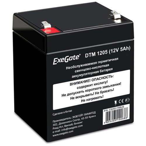 Аккумуляторная батарея ExeGate ES255175RUS 12В 5 А·ч аккумулятор гелевый delta gx 12 90 12в 90 ач