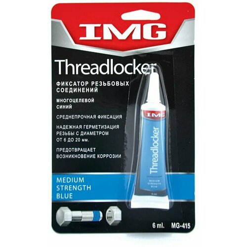 Фиксатор резьбовых соединений многоцелевой (синий) 6 мл