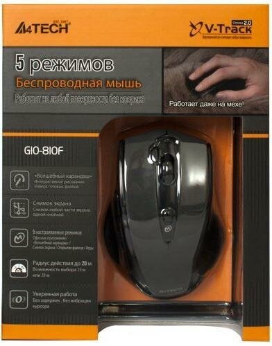 Беспроводная мышь A4Tech G10-810FS