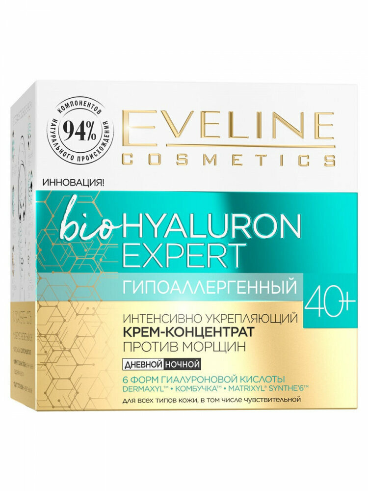 Eveline Cosmetics bioHYALURON EXPERT Крем-концентрат Гипоаллергенный интенсивно укрепляющий против морщин 40+, 50 мл