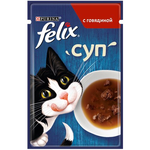 Влажный корм для кошек Felix Суп, с говядиной 2 шт. х 48 г (кусочки в соусе)