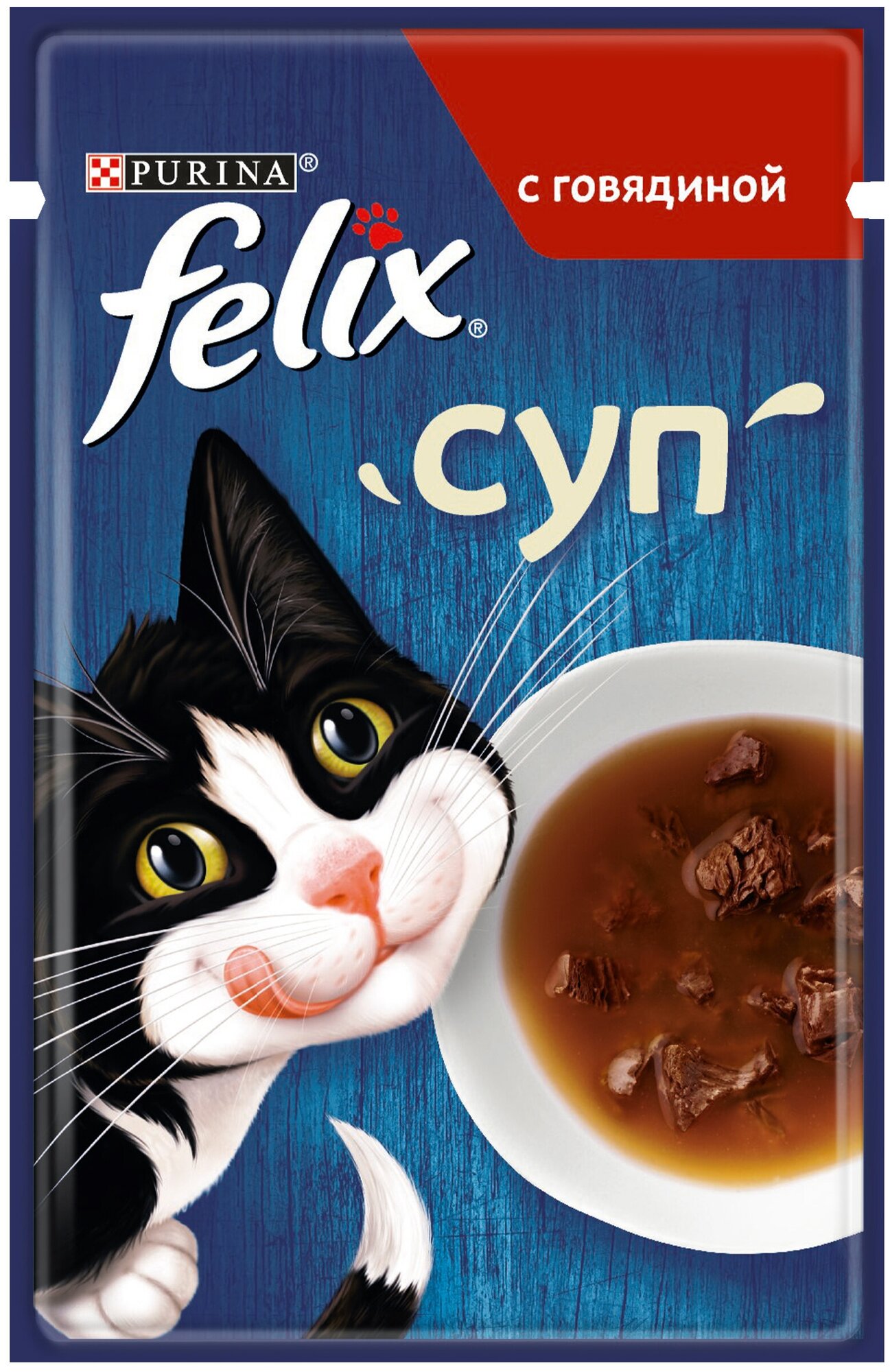 Felix Паучи Суп для кошек с говядиной Soup Beef 1237866712479120 | Soup Beef, 0,048 кг (18 шт)