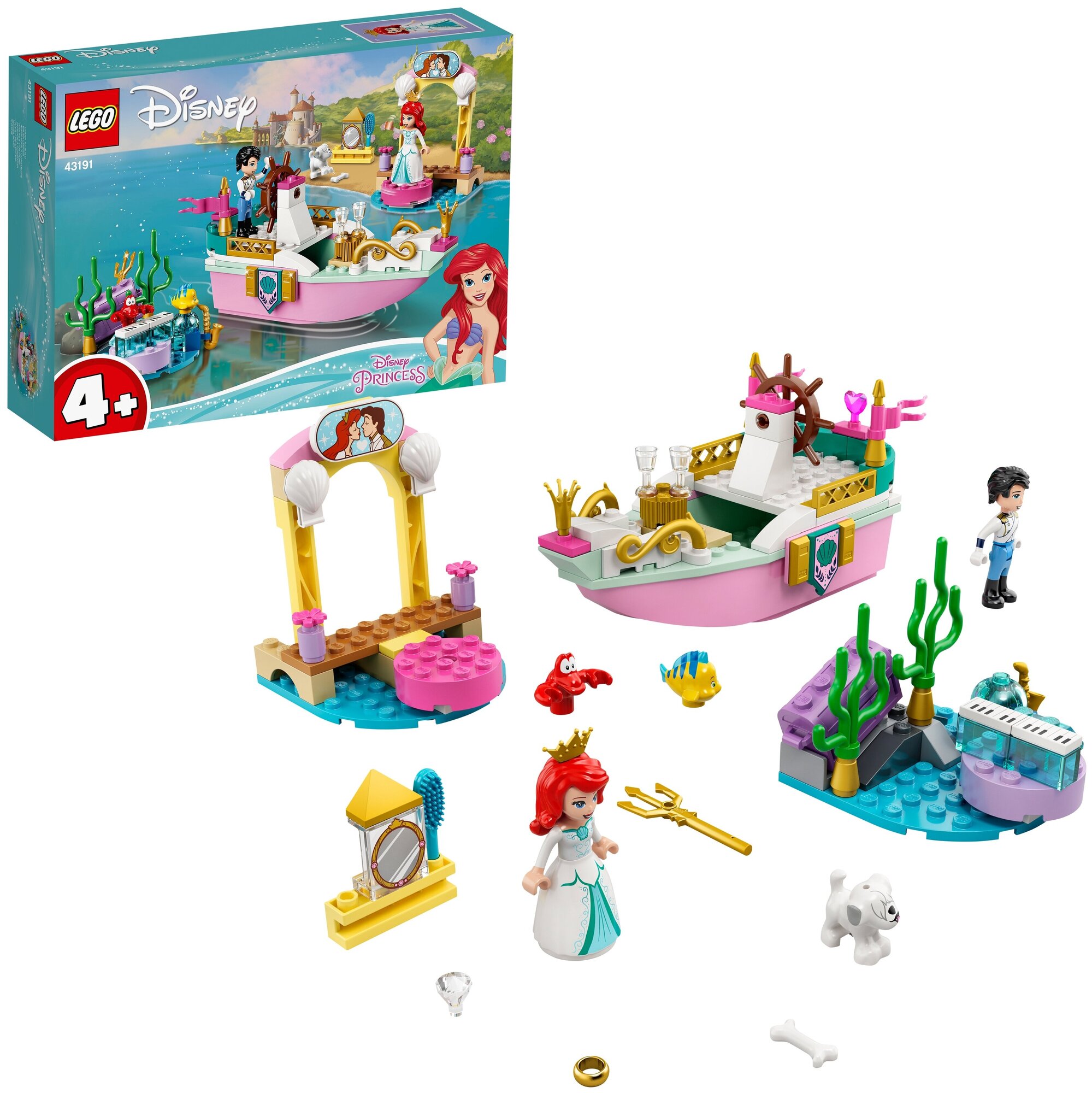 Конструктор LEGO Disney Princess Праздничный корабль Ариэль - фото №3