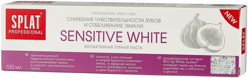 Зубная паста SPLAT Professional Sensitive White, 100 мл, 100 г, разноцветный