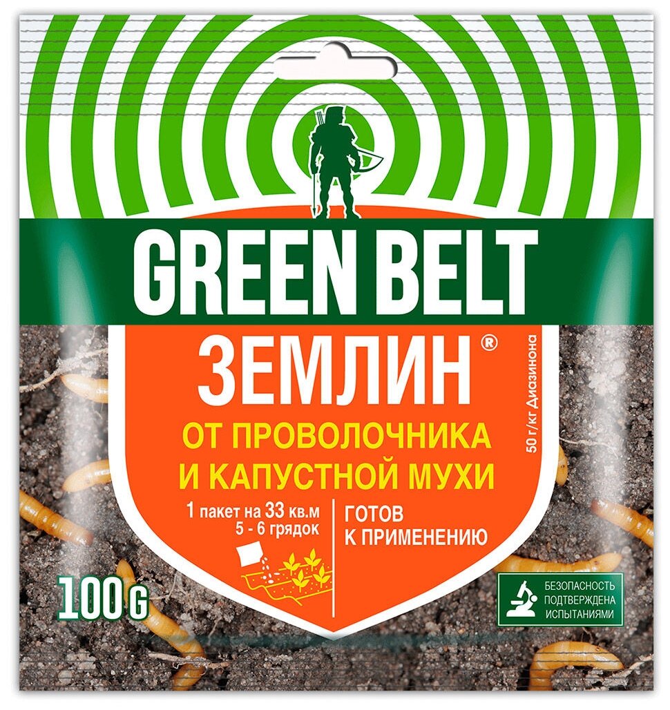 Green Belt защита от проволочника и капустной мухи Землин