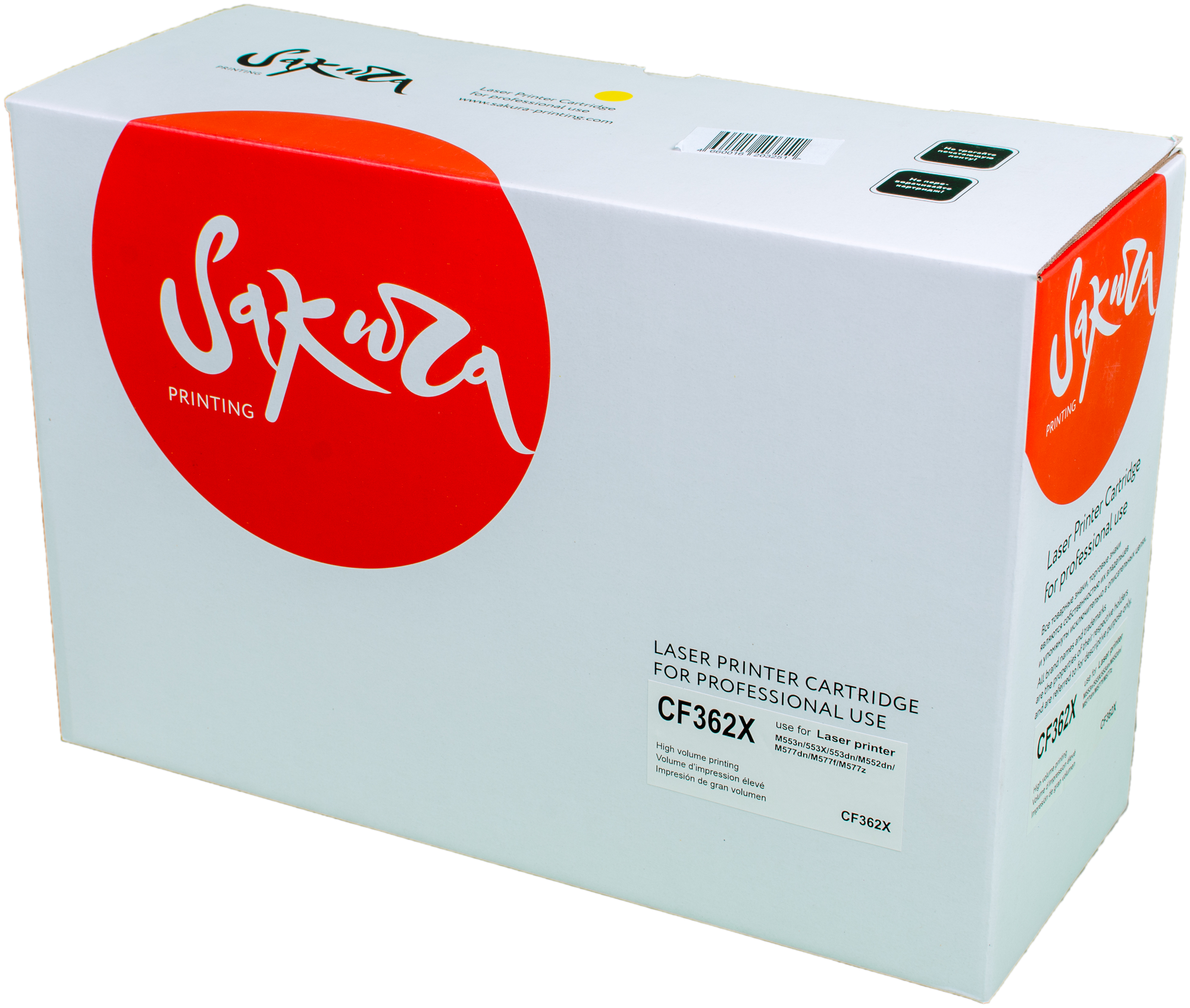 Картридж Sakura CF362X, 9500 стр, желтый Sakura Printing - фото №1