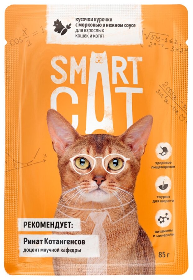 Smart Cat паучи Паучи для взрослых кошек и котят кусочки курочки с морковью в нежном соусе 0,085 кг 38068 (34 шт) - фотография № 1