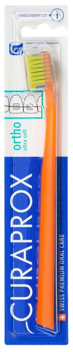 Зубная щетка Curaprox CS5460 ortho ultra soft, оранжевый, диаметр щетинок 0.1 мм