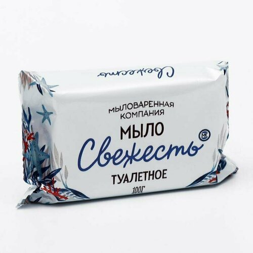 Туалетное мыло Свежесть в цветной обертке, 100 г, 5 шт.