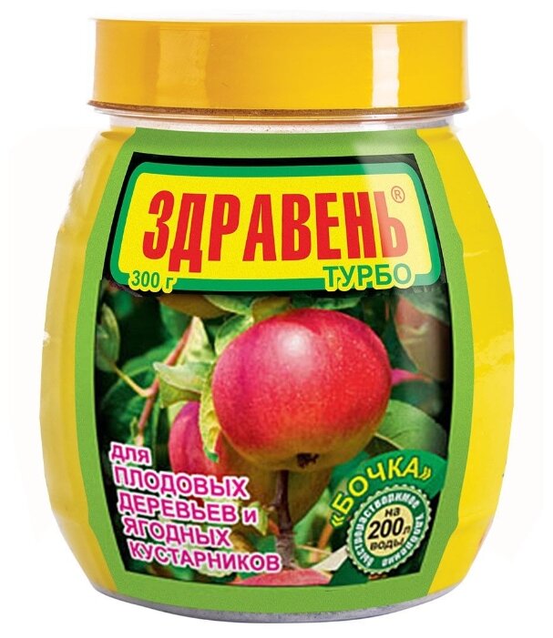 Удобрение Здравень плодово-ягодные турбо банка-бочка 300г Ваше Хозяйство