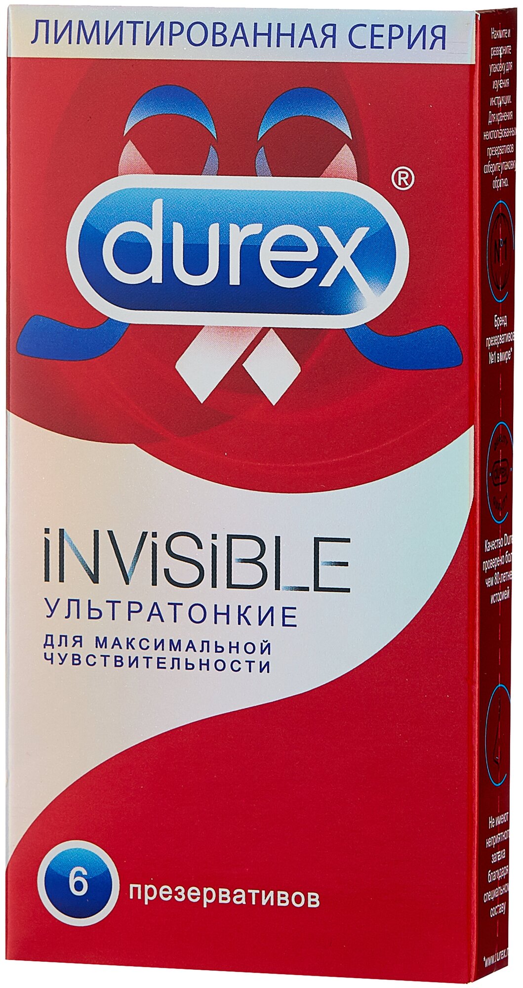 Презервативы Durex (№6 инвизибл ультратонкие КХЛ)