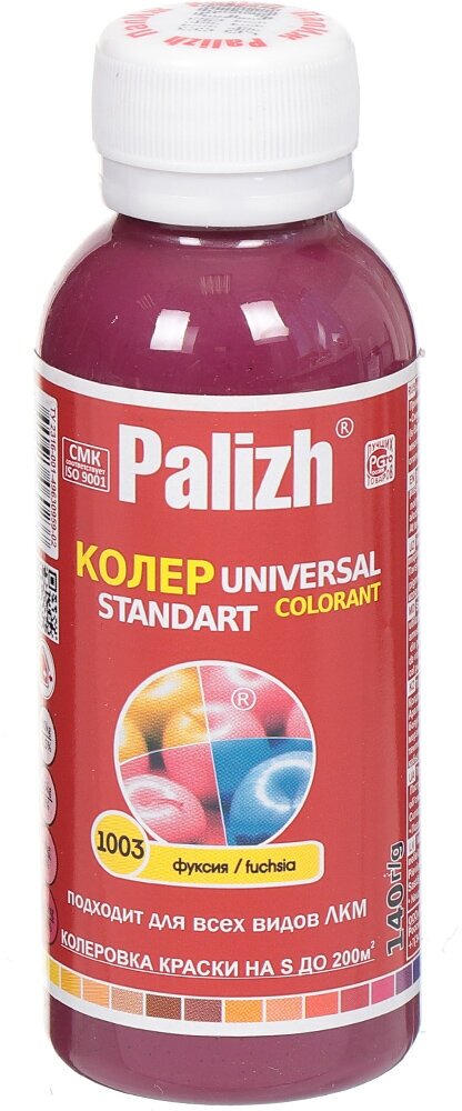 Колеровочная паста Palizh Universal Standart, ST-1003 фуксия, 0.1 л - фотография № 6