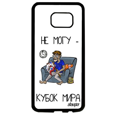фото Чехол для samsung galaxy s7 edge, "не могу - кубок мира!" юмор повод utaupia