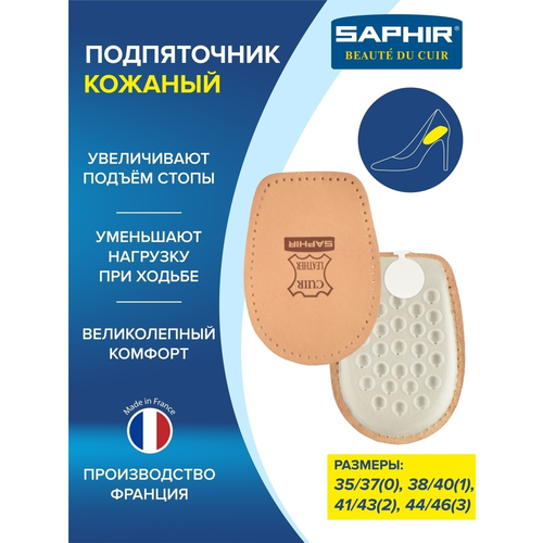 Подпяточник saphir Semelle Insolle, Talonnette Luxe Cuir, р.35/37 (0)