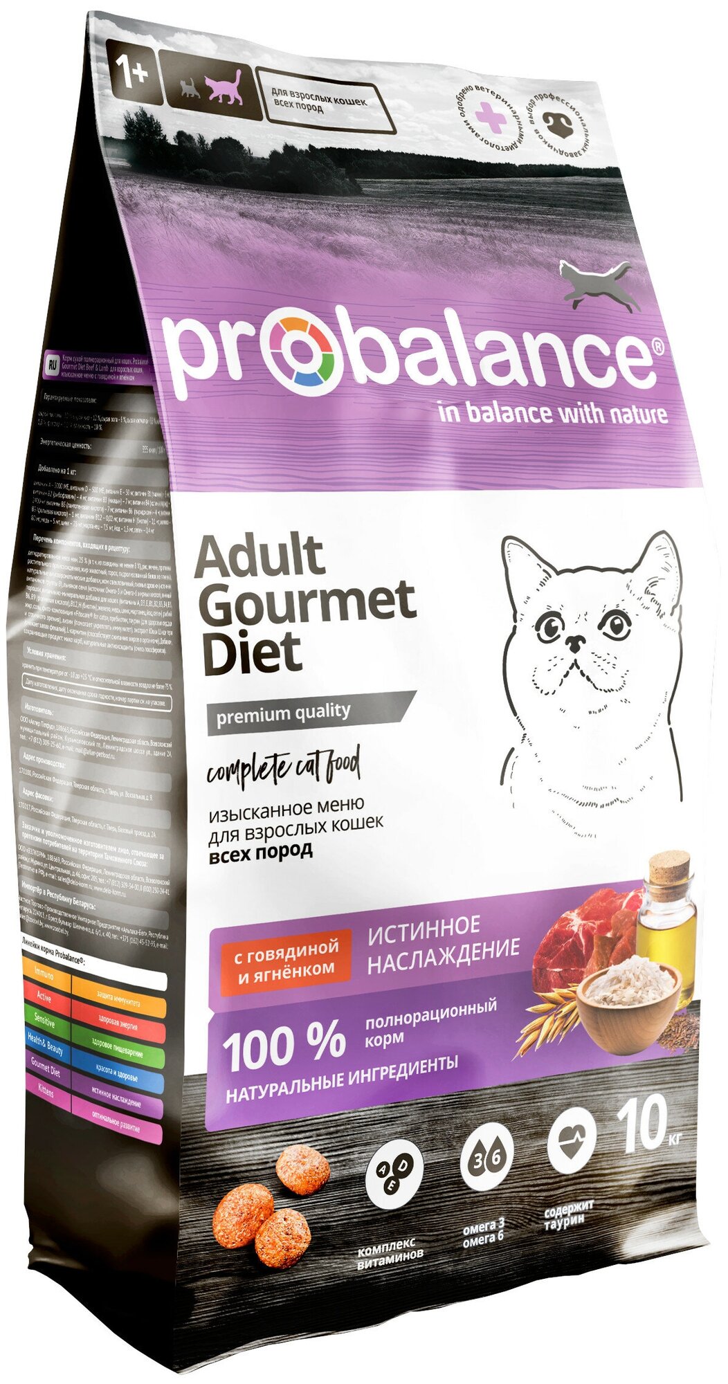 Корм для кошек ProBalance Gourmet Diet сухой для кошек с говядиной и ягненком, 10 кг