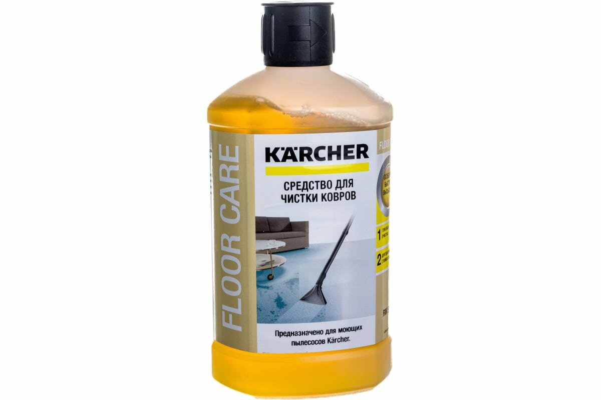Чистящее средство для ковровых покрытий и мягкой мебели Karcher - фото №17