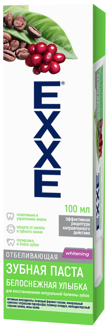 Зубная паста EXXE Белоснежная улыбка, 100 мл, 150 г