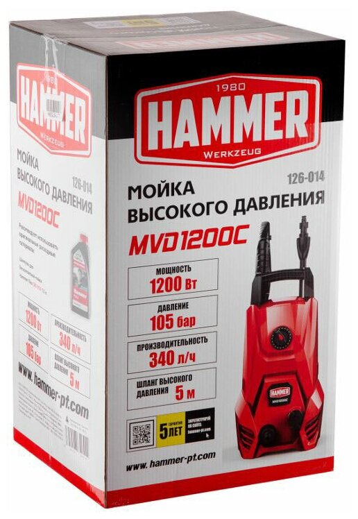 Мойка Hammer MVD1200C высокого давления 1200Вт 340л/ч макс 105Бар шланг 5м - фотография № 11