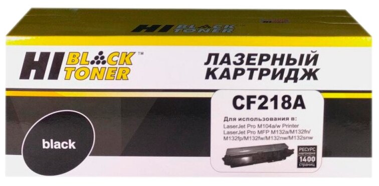 Картридж Hi-Black HB-CF218A