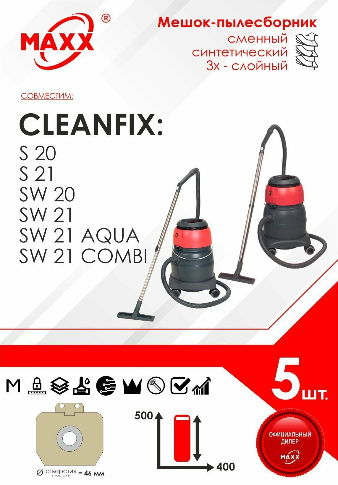 Мешок - пылесборник 5 шт. для пылесоса Cleanfix S 20, Cleanfix SW 20, SW 21