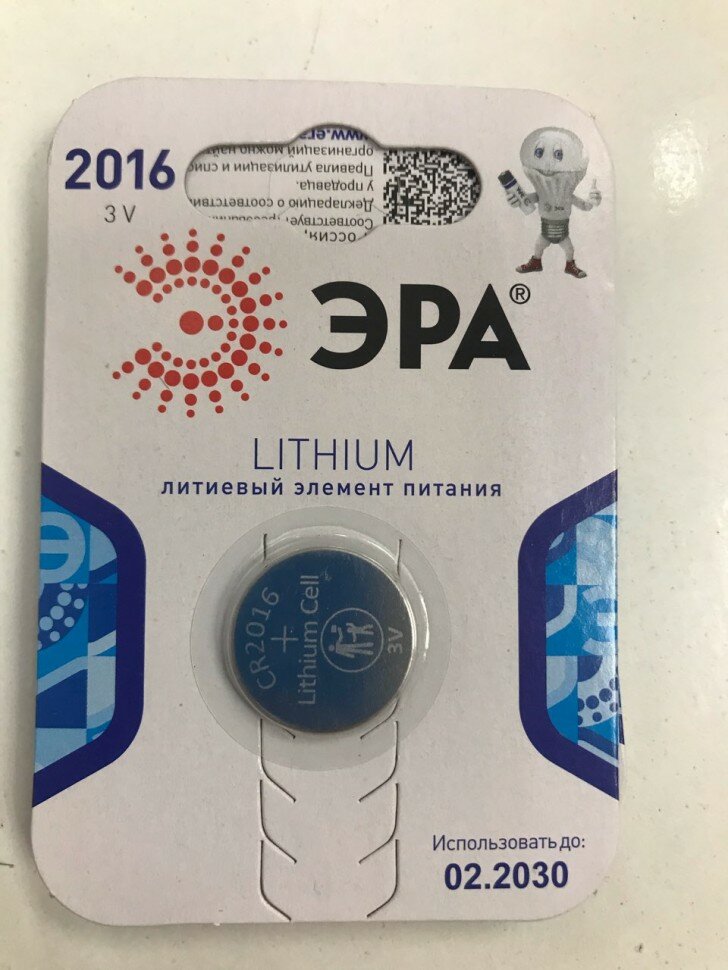 Батарейка ЭРА CR2016-1BL — фото 4