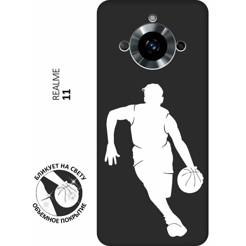 Матовый чехол Basketball W для Realme 11 / Рилми 11 с 3D эффектом черный матовый чехол football w для realme 11 рилми 11 с 3d эффектом черный