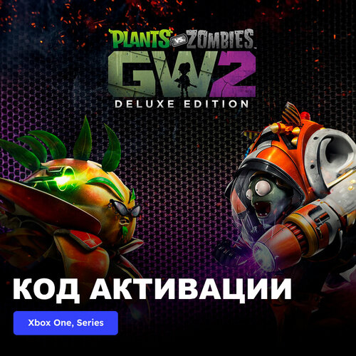 Игра Plants vs. Zombies Garden Warfare 2: Deluxe Edition Xbox One, Xbox Series X|S электронный ключ Турция ps4 игра ea plants vs zombies garden warfare