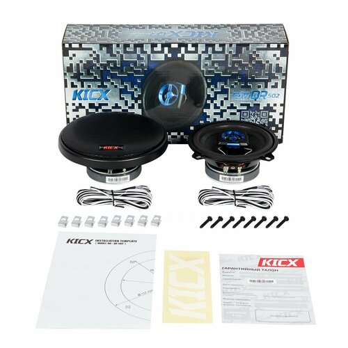 Автоакустика Kicx QR 502 265000₽